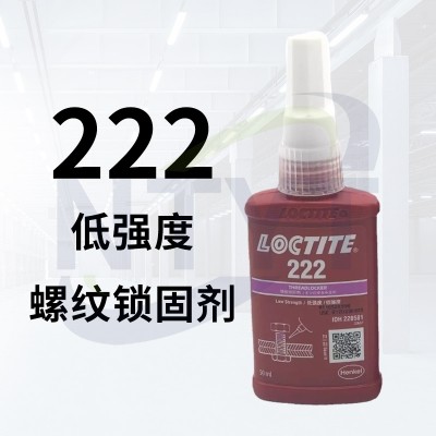 222 50ml 紫色