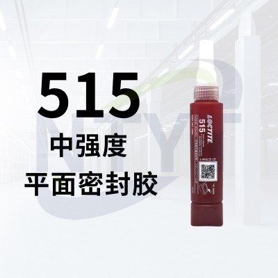 515 50ml 暗紫色