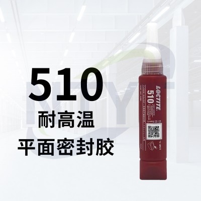 510 50ml 粉色