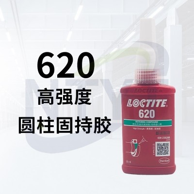 620-50ml 淺綠色