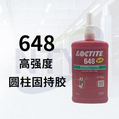 648-250ml 孔雀藍
