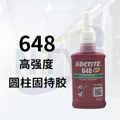 648-50ml 孔雀藍