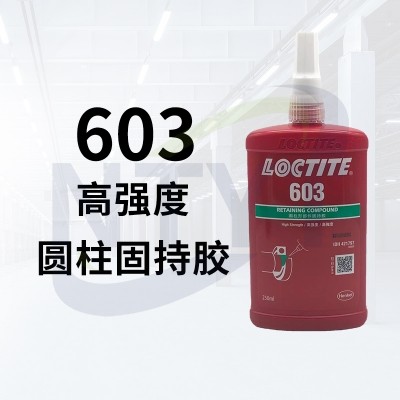 603-250ml 軍綠色