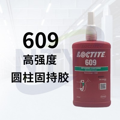 609-250ml 墨綠色