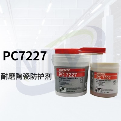 漢高樂泰7227耐磨陶瓷防護劑