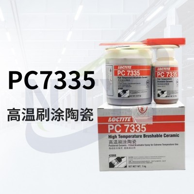 漢高樂泰7335高溫刷涂陶瓷