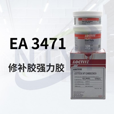 漢高樂泰3471修補膠強力膠