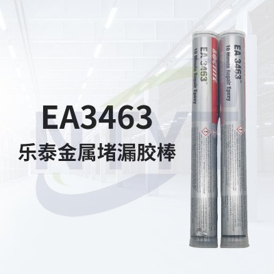 樂泰3463膠粘劑金屬魔力膠棒