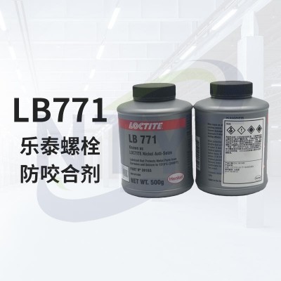 樂泰LB771 500ml 銀色