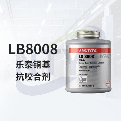 樂泰 8008-1LB